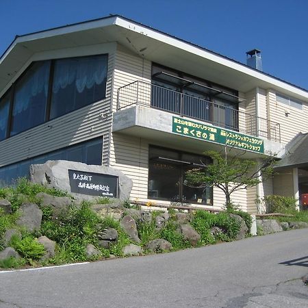 Takamine Kogen Hotel Komoro Exterior foto